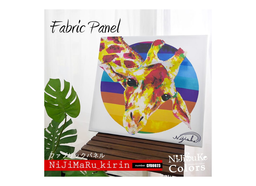 ファブリックパネル