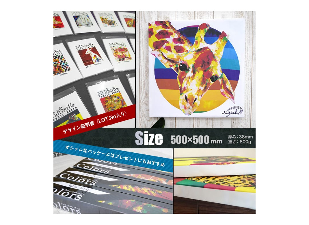 ファブリックパネル - 画像 (3)