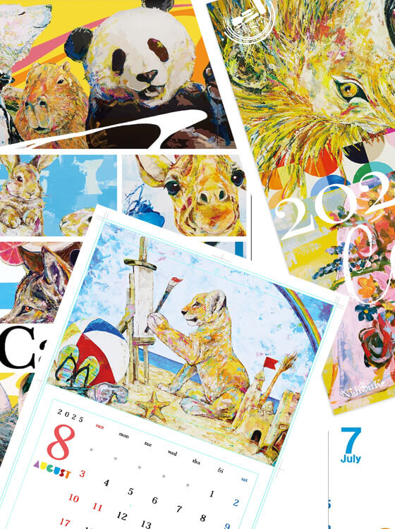 めくるたび、新鮮なワクワク感を